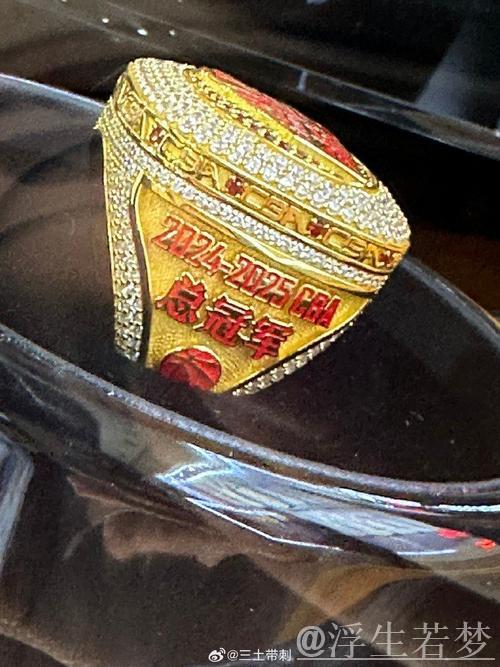 浙江广厦总冠军戒指背后的故事 浙江广厦总冠军戒指背后的故事