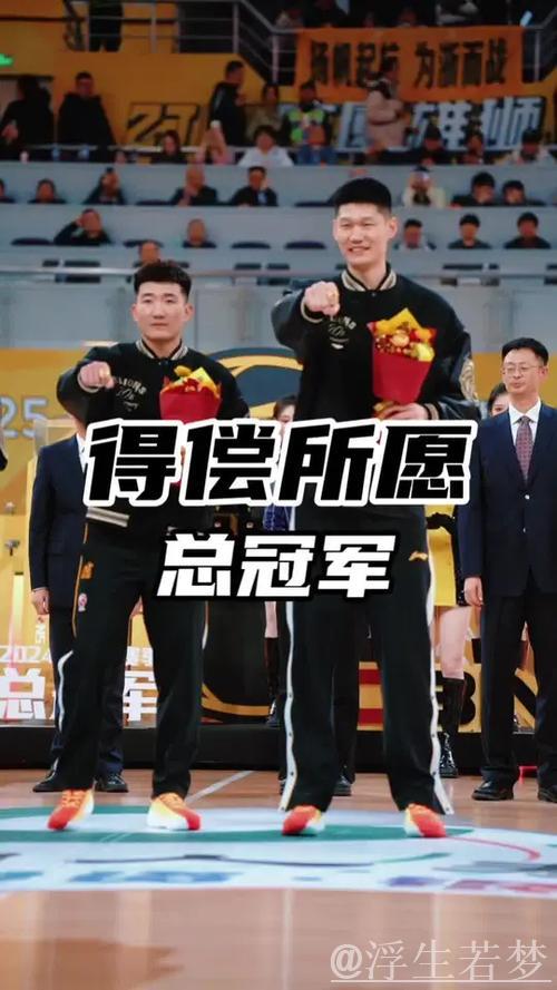 浙江广厦总冠军戒指背后的故事 浙江广厦总冠军戒指背后的故事